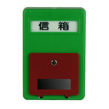 TRENY 塑鋼信箱  33 x 22.5 x 8cm  綠色