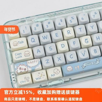 小喵咪MOA高度鍵帽MAC可愛喵喵方塊熱升華寧芝 68 75 98 S99 104