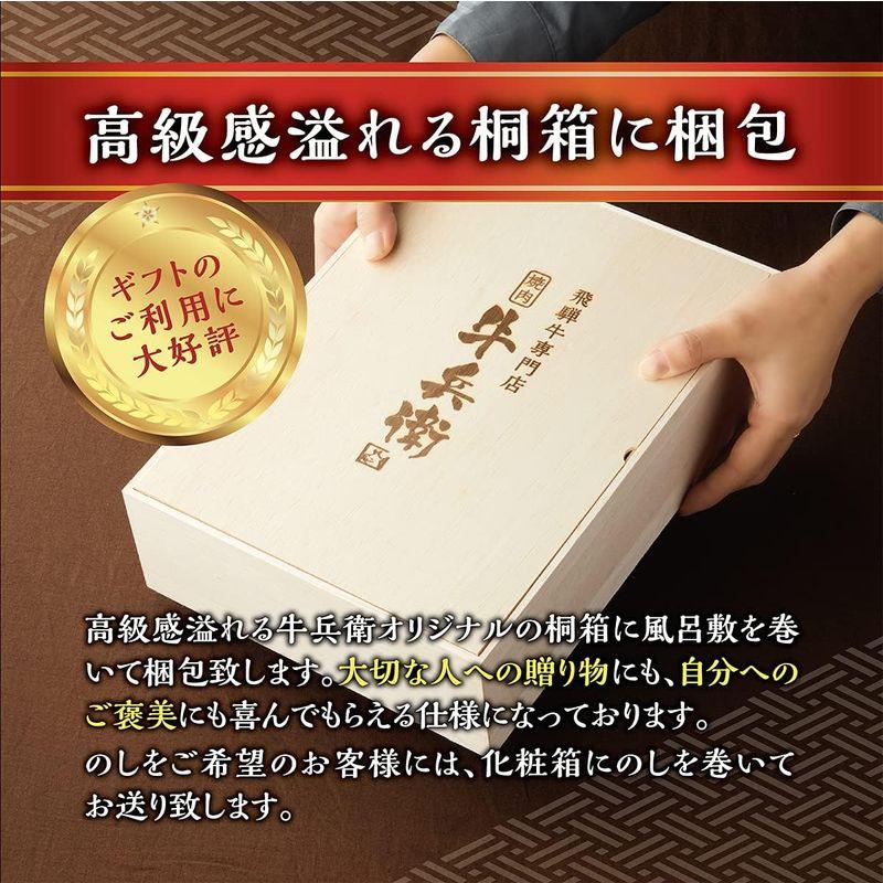 熨斗対応可 黒毛和牛 焼肉セット 極 ギフト 高級 A5等級 6種 420g タレ 岩塩 セット桐箱 父の日 プレゼント 母の日 プレゼント