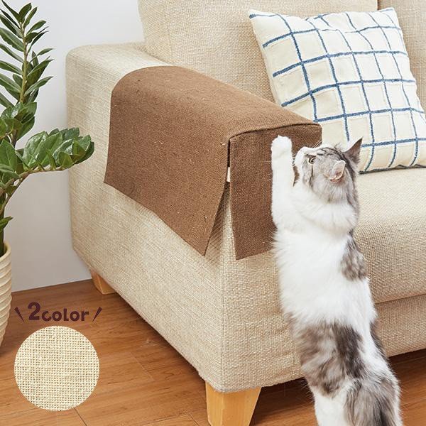 セール どこでも爪とぎマット ソファアーム用 １枚 通販 Lineポイント最大0 5 Get Lineショッピング