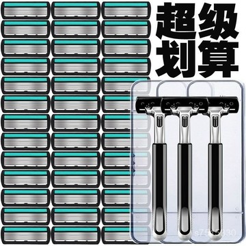 臺灣出貨⚡新款六層刀片剃須刀颳衚刀手動六層刀頭六層剃須刀片衚子刀男士 剃鬚刀 手動刮鬍刀 剃須刀 手動剃鬚刀 剃鬚刀片