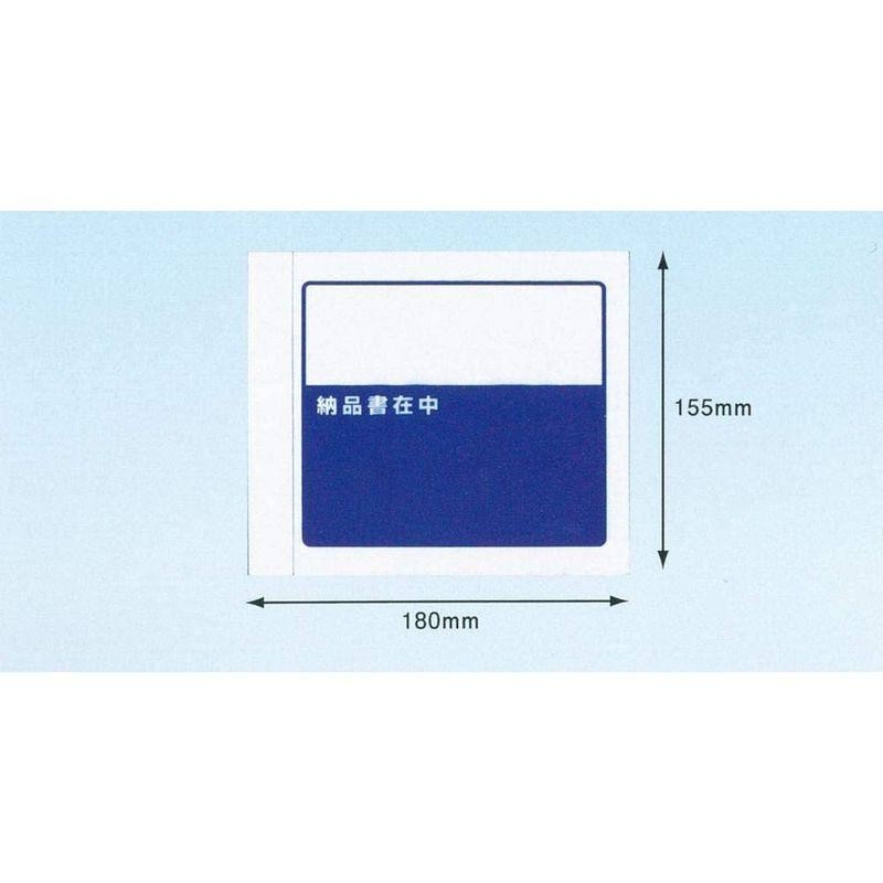 SALE／78%OFF】 デリバリーパック L-102 送品案内書在中2000枚 105x160+10mm