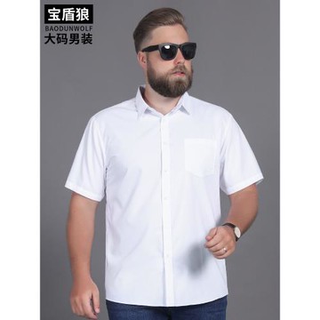 加肥加大碼襯衫男短袖夏季薄款商務莫代爾襯衣服胖子白色寬松半袖