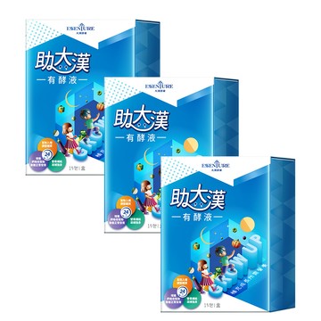 大漢酵素 助大漢有酵液(15mlx15包/盒)(3件組)
