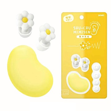 【龍品文創】日本SONIC SP-2022 花朵靜心耳塞-W純淨白