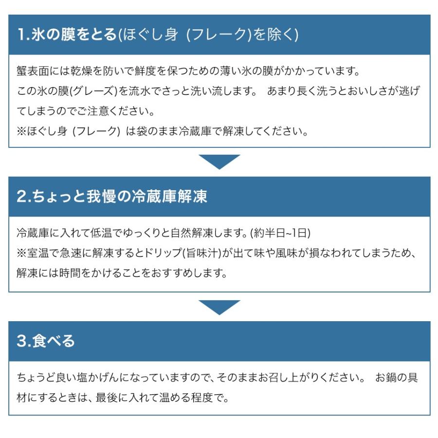 ポイントアップ 年末予約受付中 カニ かに 蟹 3個購入で1個無料 クーポン カニ ボイル ズワイガニ カニ ポーション 600g カニしゃぶ カニ鍋 送料無料