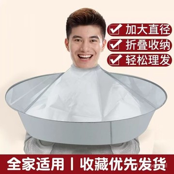 🔥桃園出貨-大人剃頭鬥篷剪頭髮神器布成人理髮圍布不沾髮兒童圍兜鬥篷家用