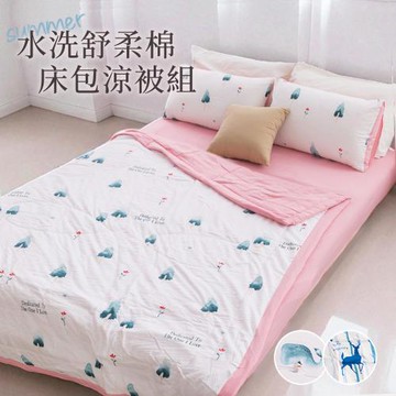 BELLE VIE 森林系 舒柔棉 雙人床包涼被四件組 (多款任選) 素色床包