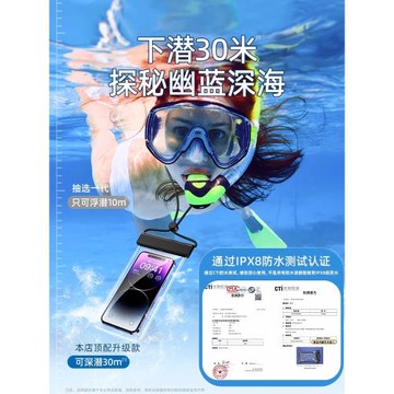手機防水袋可觸屏游泳專用騎手透明防水手機套可拍照海邊漂流裝備