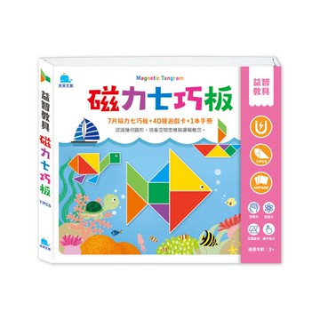 京采益智教具：磁力七巧板