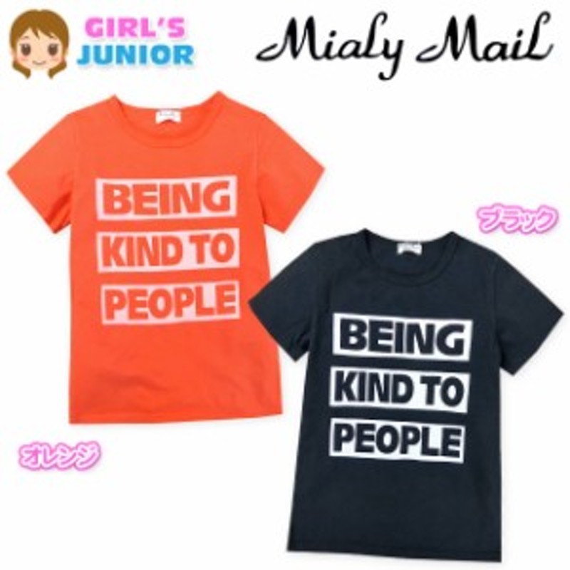 送料無料 子供服 女の子 Tシャツ 半袖 Mialy Mail ロゴプリント バックプリント 女児 ジュニア メール便対応 通販 Lineポイント最大1 0 Get Lineショッピング