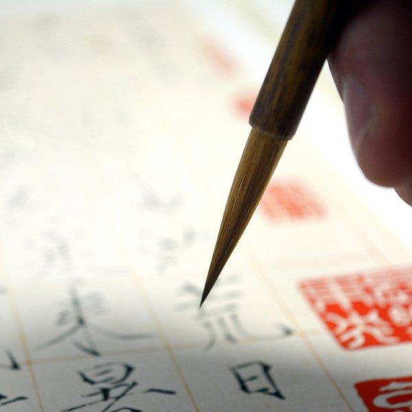 書道筆 狼毫 漢字用 毛筆 習字 書道用品 中国筆 極品 画筆 フックラインペン　線画