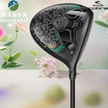 24新款Cobra蛇王高爾夫球桿男一號木DARK SPEED暗速大師賽限量款