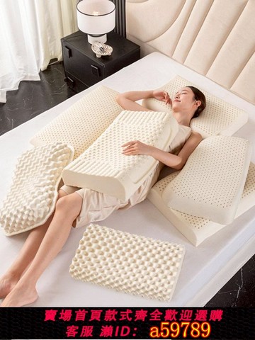 【台灣公司 可打統編】【送枕套】泰國天然乳膠枕頭護頸椎枕成人橡膠枕家用乳膠高低枕芯
