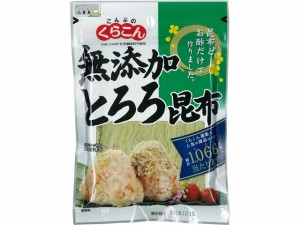  無添加とろろ 25g ｘ10  個_2セット