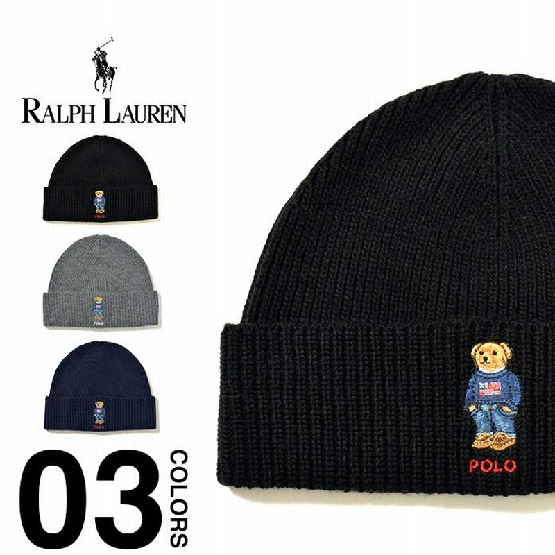 ラルフローレン ニット帽 メンズ レディース POLO RALPH LAUREN ポロ