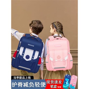 2024女孩小學生書包兒童一年級男童三到六女童減負護脊二四1減重3