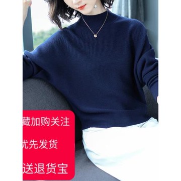 很仙的毛衣女秋冬2024新款氣質上衣短款蝙蝠衫套頭寬松羊毛打底衫