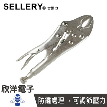 ※ 欣洋電子 ※ 舍樂立 萬能鉗-彎口7吋(S88-827) 多功能/防鏽處理