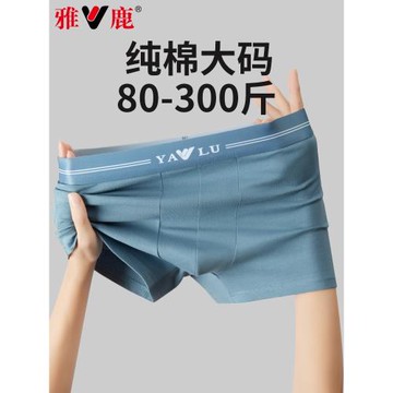 雅鹿男士內褲純棉大碼男生加大加肥佬四角短褲頭男款平角褲衩夏季
