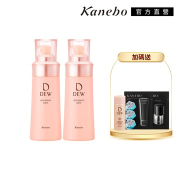 【Kanebo 佳麗寶】DEW 水潤柔膚乳兩件組(買一送一)