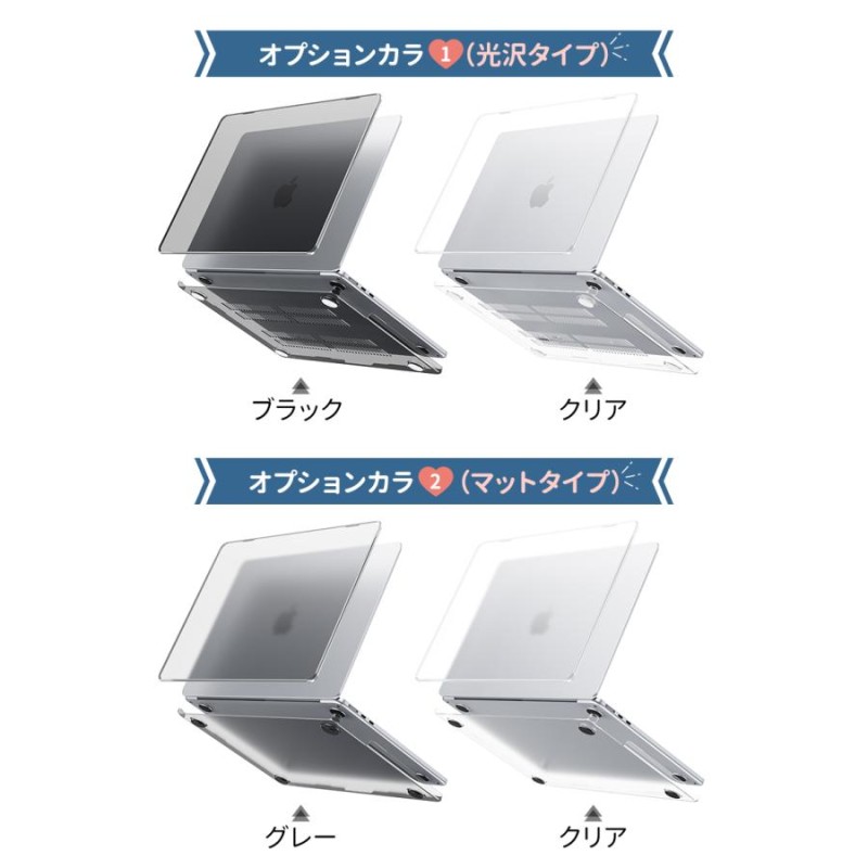 NIMASO macbook air ケースm2 m1 macbook pro ケース Air13 pro13 14 インチ ハードケース クリア  マット カバー おしゃれ 放熱設計工 軽量 すり傷防止 耐衝撃 | LINEショッピング