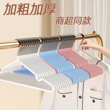 衣架掛衣晾衣架宿舍用防肩角曬衣撐衣服架子80g超粗無痕防肩角