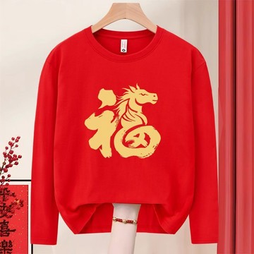 【新品】新年衣服 過年t恤 喜慶衣服 男女同款上衣 2026馬年t恤新年長袖男女家庭裝公司年會過年春節本命年紅色衣服