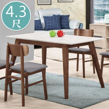 Boden-奧菲4.3尺工業風岩板實木餐桌