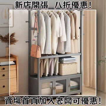 衣帽架 簡易衣櫃 臥室晾衣架 床頭衣帽架 出租屋經濟衣櫃 傢用掛衣架 落地立式衣櫃 房間簡易衣服收納架