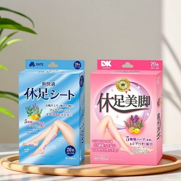 日本 OHTE 新快適 足底/美腿舒緩貼【酪梨小窩】足貼 腳底貼 足底貼 美腿貼 小腿貼 舒緩足貼 足膜