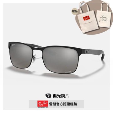 【RayBan 雷朋】方形碳纖維偏光Chromance太陽眼鏡(RB8319CH-186/5J 60mm 偏光鏡片)