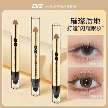 眼影 眼影筆 高光筆 雙色眼影筆 懶人眼妝 高光眼影筆 臥蠶筆 雙頭眼影棒不暈染眼妝修容高光膏女...
