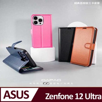 Dapad     ASUS Zenfone 12 Ultra 5G ( 6.78 吋 )    仿真皮( 三卡腰帶 )側掀皮套