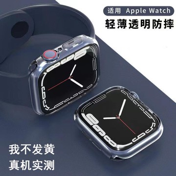 【全球優品匯】適用Applewatchs8/s9/s10保護殼蘋果手表s7保護套se2透明殼輕薄