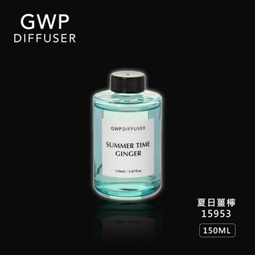 GWP 微霧香氛瓶 夏日薑檸(150ML)-15953 補充罐
