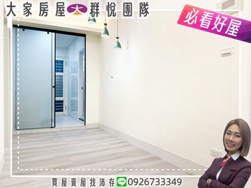 卓悅聯盟萬坪公園美寓出價談｜新北市新莊區中港路