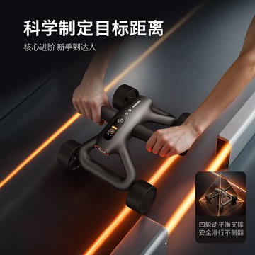 免稅 可開票 智能健腹輪新款自動回彈四輪男女士卷腹肌訓練器瘦肚子CH