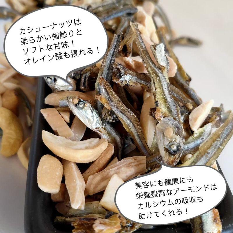 小魚 アーモンド カシューナッツ 入り 500g (不揃い商品) 国産小魚 チャック袋入り アーモンドフィッシュ アーモンド小魚