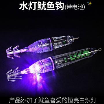 七彩夜光魷魚鉤木蝦水燈發光燈海釣 船釣誘魚假餌釣章魚帶燈墨魚鉤