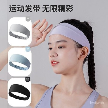 臺灣🚍8H出🉑運動髮帶戶外跑步健身瑜伽吸防滑薄款束髮帶運動髮帶寬邊止帶 CHJI