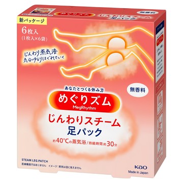 Kao 花王 MegRhythm 美舒律 蒸氣溫熱足貼 約40°C蒸氣浴/持續時間約30分鐘 無香料  6入  1盒
