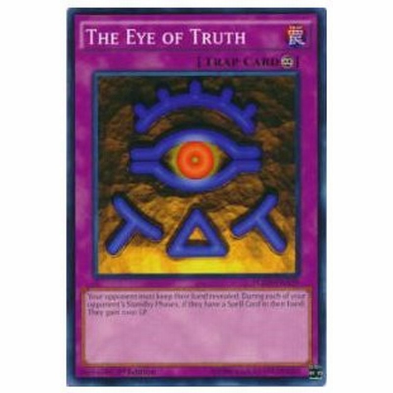 遊戯王 Ygld Ena40 真実の眼 英語版 1st Edition ノーマル 新品 通販 Lineポイント最大get Lineショッピング