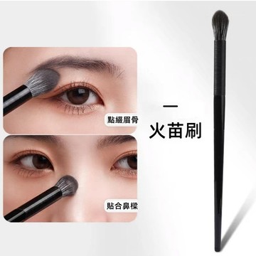 現貨免運 化妝刷 鼻影刷 眼影刷 眼線刷 斜頭暈染刷 修容陰影刷 鐮刀修容刷 鐮刀斜角鼻影刷 臥蠶刷 眉刷 柔軟不易掉毛