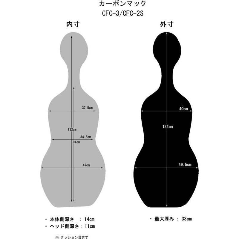 Carbon Mac CFC-2S S-WRD (ワインレッド) チェロ ケース カーボンマック チェロ サテン | LINEショッピング