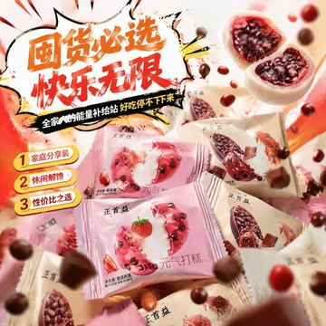 🔥台灣現貨🔥黑士拉絲曲奇🍪 軟糯夾心軟曲奇 巧克力味 草莓味 休閒餅乾零食