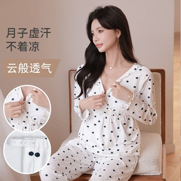 台灣公司貨 最低價 免運 純棉月子服孕婦裝家居服套裝薄款產后月子服哺乳衣喂奶懷孕期套裝