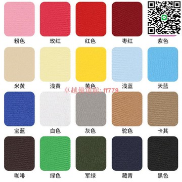 【卓越優選館】黑色補丁貼斜紋理布料沙發布貼修補衣貼男膝蓋手肘破洞貼無痕貼布 補丁貼 無痕修補貼 免縫布貼