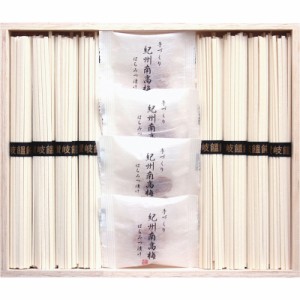 お歳暮 ギフト 麺類 紀州南高梅・讃岐うどん詰合せ 木箱入 RUU-150 送料無料 クーポン対象 出産祝いのお返し 贈答品 プレゼント セット