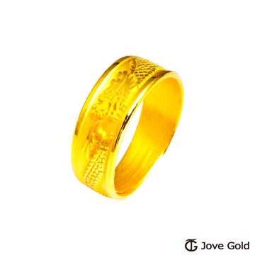 Jove gold 富貴龍紋黃金男戒指